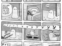 Превью выпуска №12