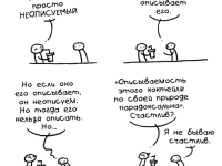 Превью выпуска №16