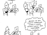 Превью выпуска №21