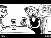 Превью выпуска №23