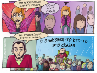 Превью выпуска №65