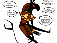 Превью выпуска №81