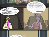 Превью выпуска №2