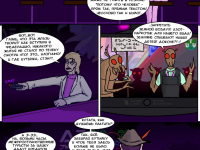 Превью выпуска №4