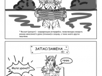 Превью выпуска №14