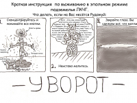 Превью выпуска №24