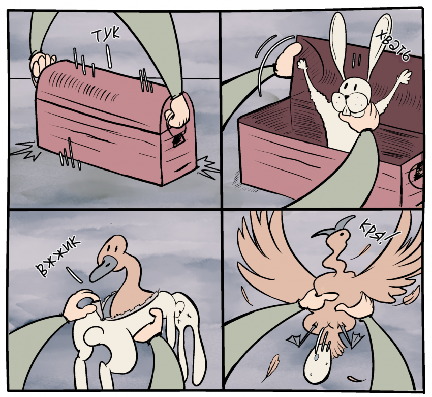 сказка о проститутке бессмертной 4