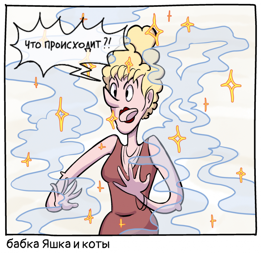 сказка о проститутке бессмертной 7