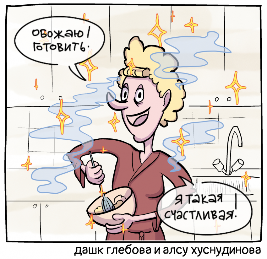 сказка о проститутке бессмертной 8