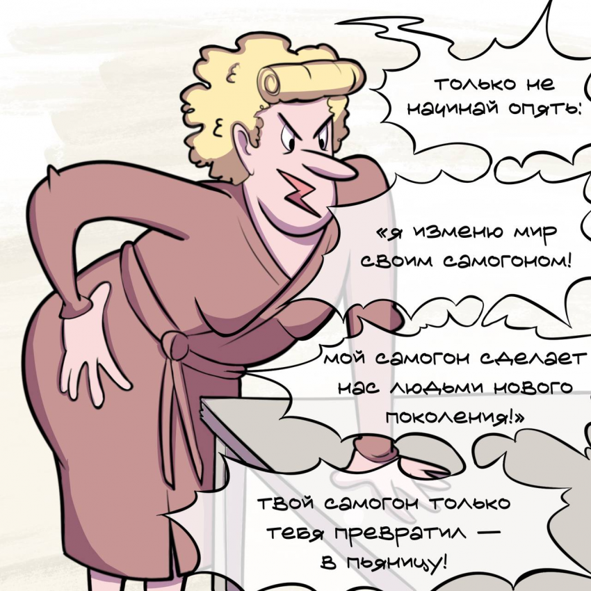 нет пророка в своем отечестве ч.2