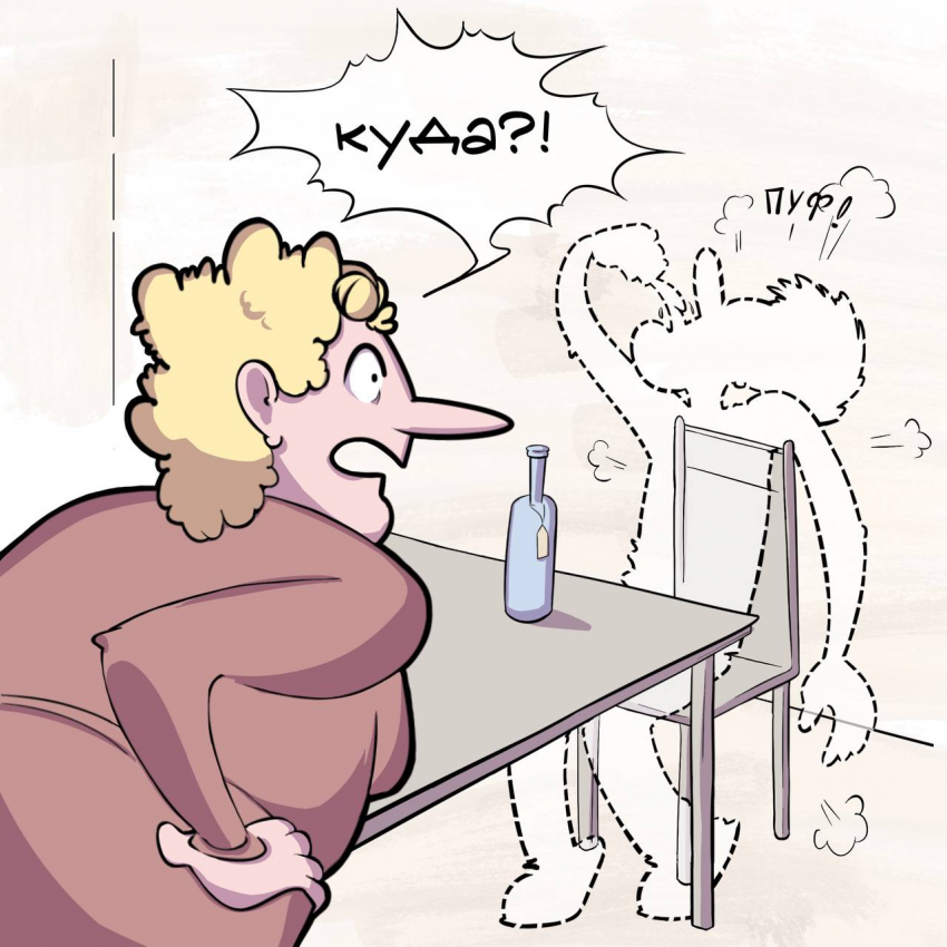 нет пророка в своем отечестве ч.4