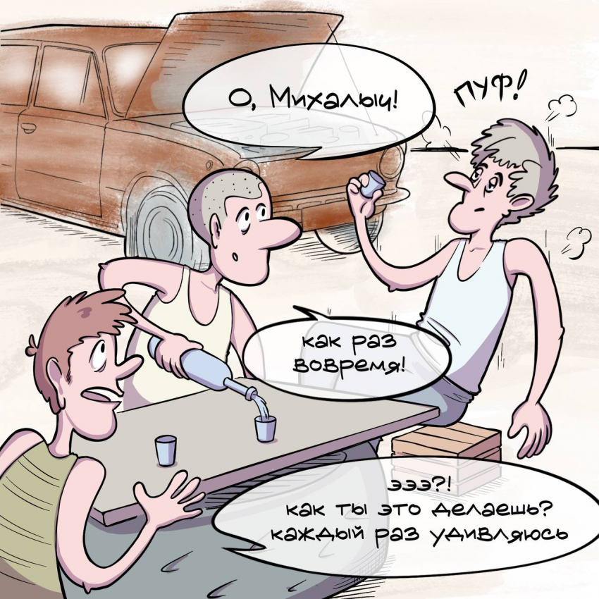 нет пророка в своем отечестве ч.5