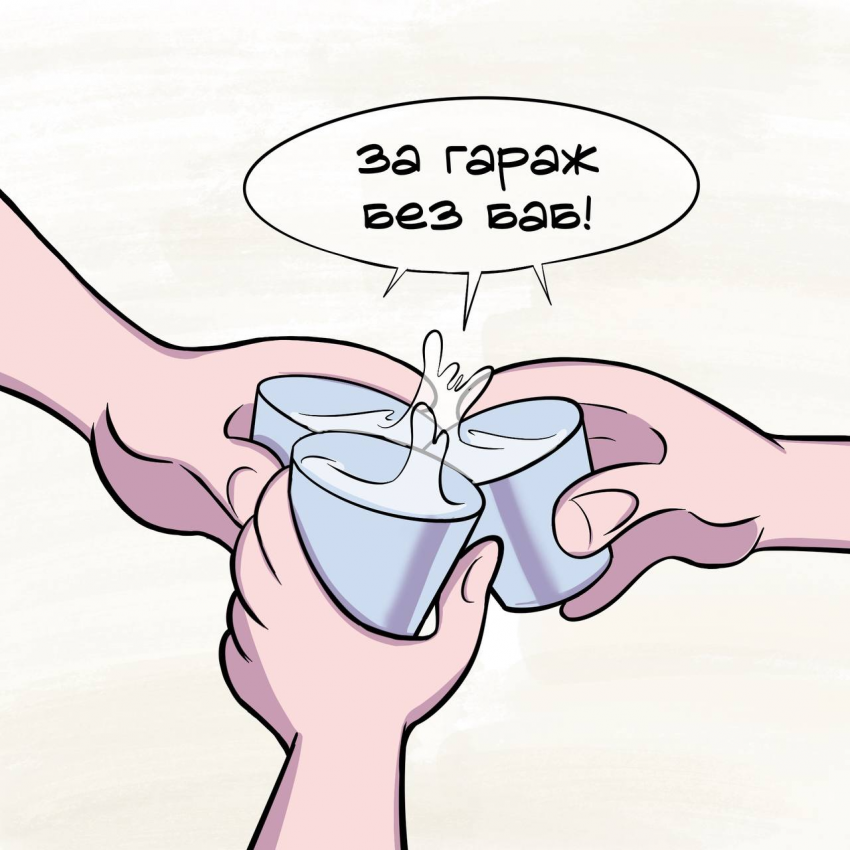 нет пророка в своем отечестве ч.6