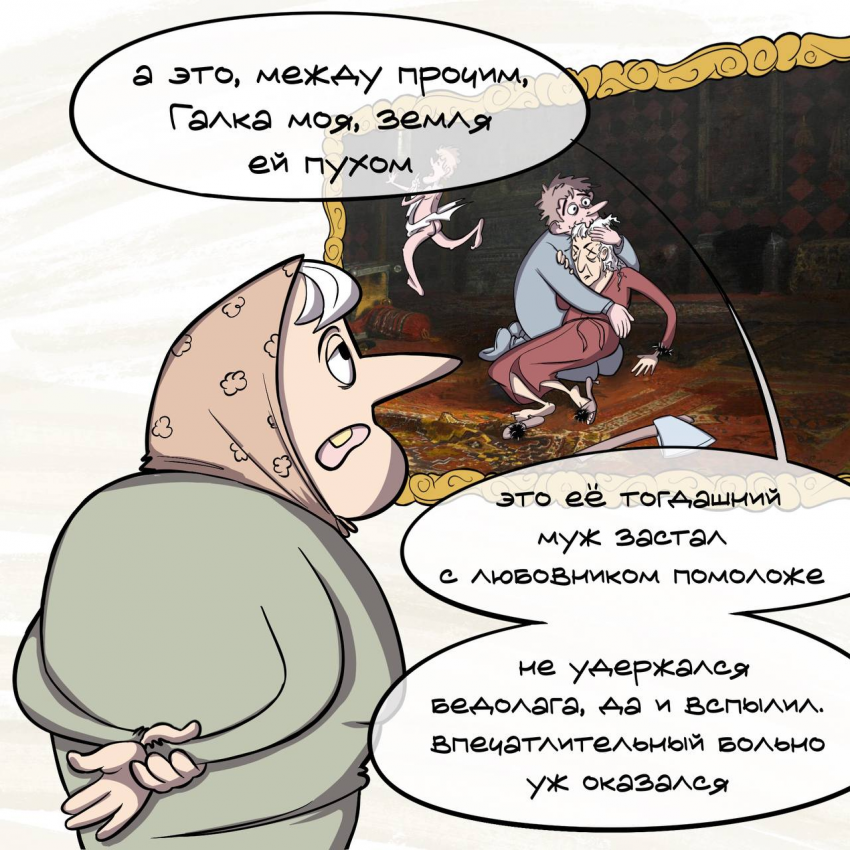 иван раскольников убивает свою старуху-процентщицу