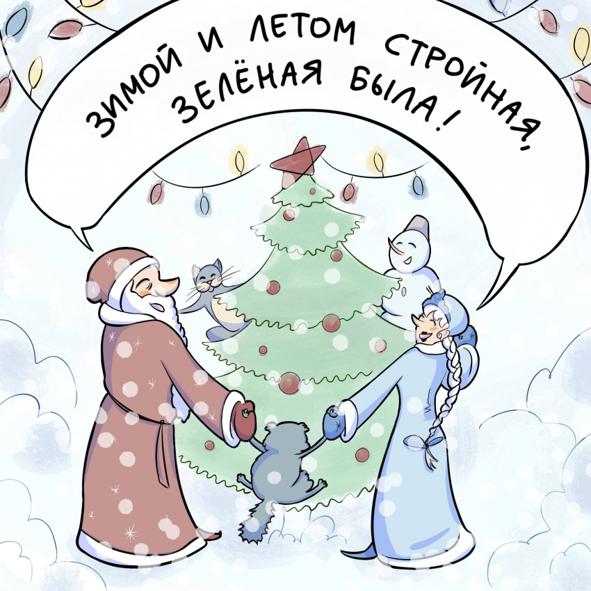 никто не может быть староват для новогоднего волшебства!