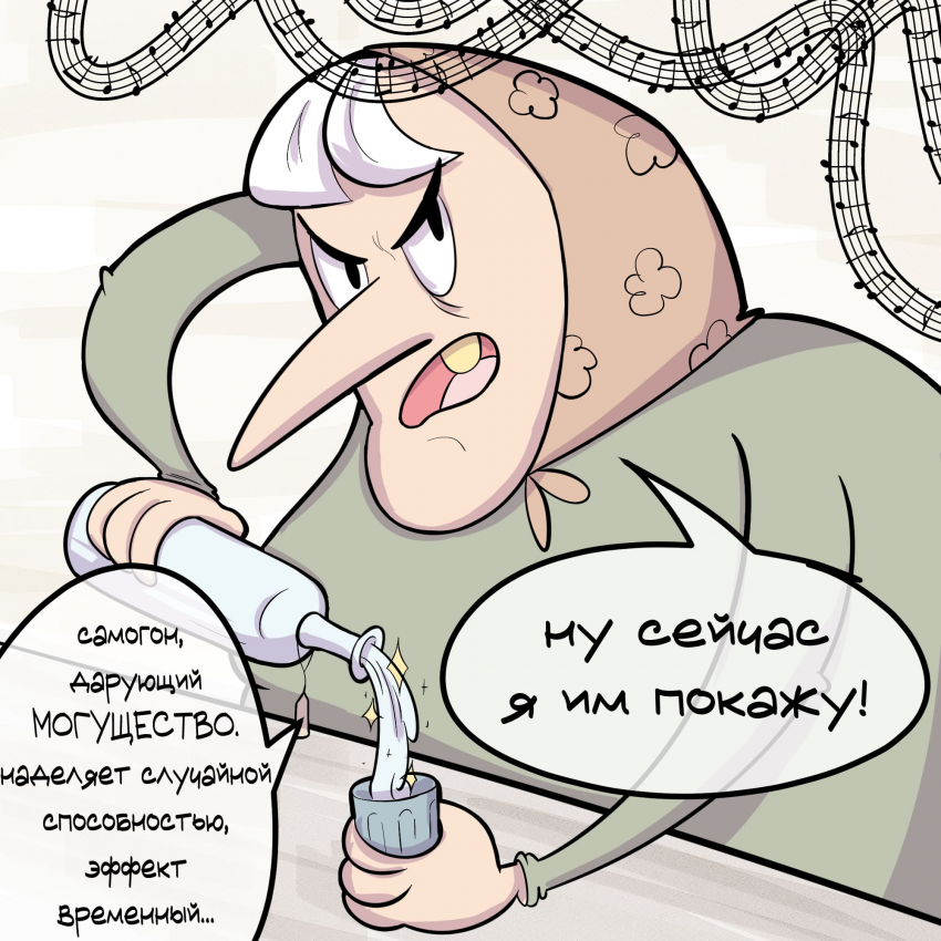 всё! напраздновались!