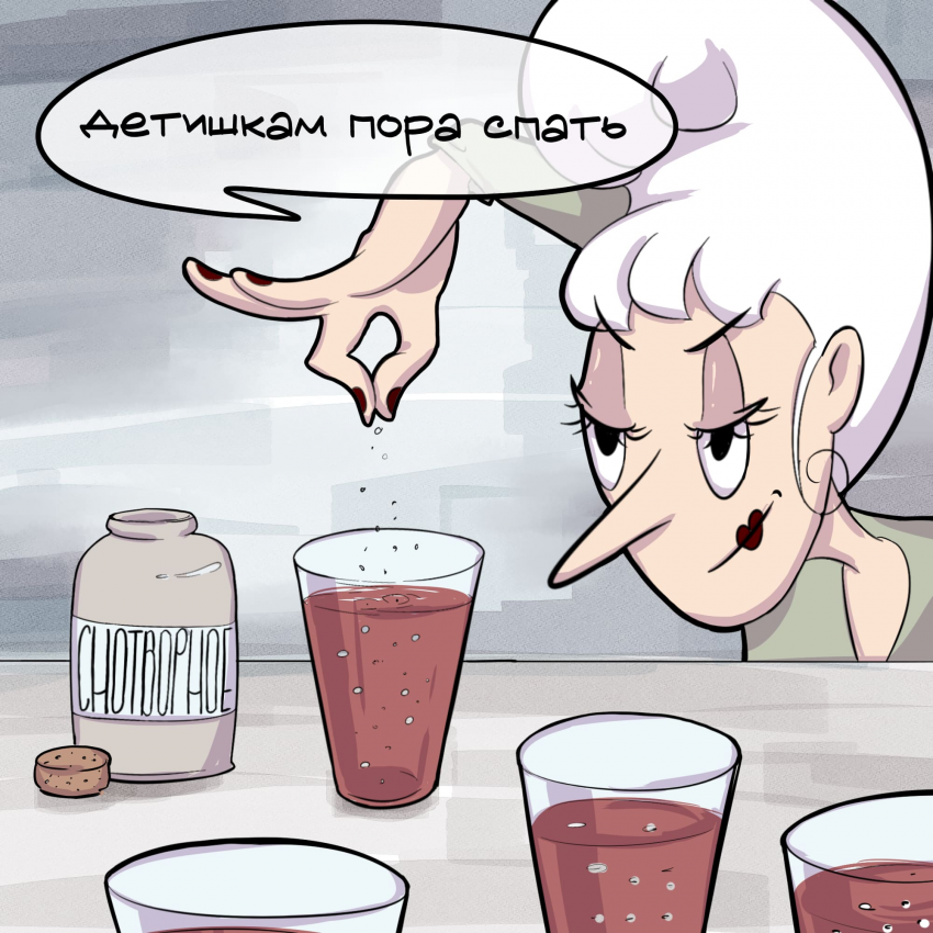 всё! напраздновались!