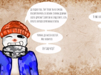 Превью выпуска №2