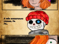 Превью выпуска №3