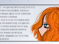 Превью выпуска №6