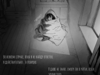 Превью выпуска №7