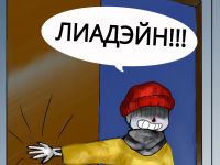 Превью выпуска №8