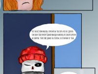 Превью выпуска №9