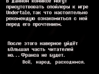 Превью выпуска №2
