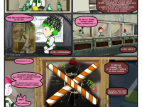 Превью выпуска №4