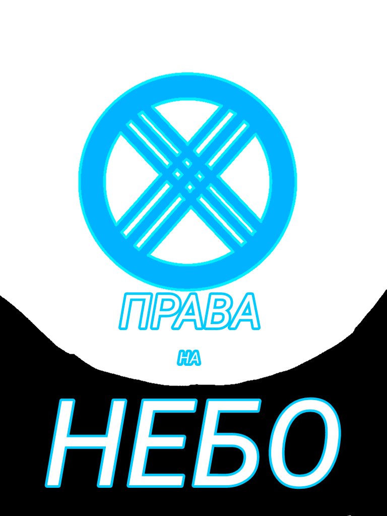 Тема