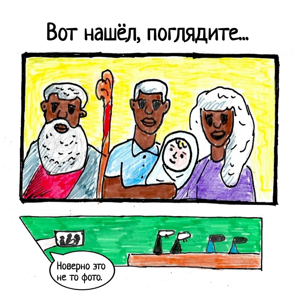 Комикс Школьные Будни. Целый год хлопот.: выпуск №9