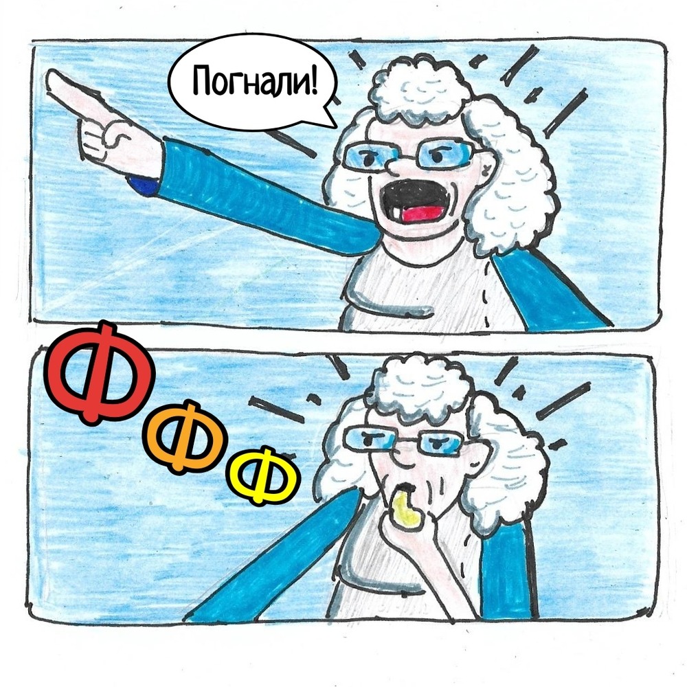 Комикс Школьные Будни. Целый год хлопот.: выпуск №11