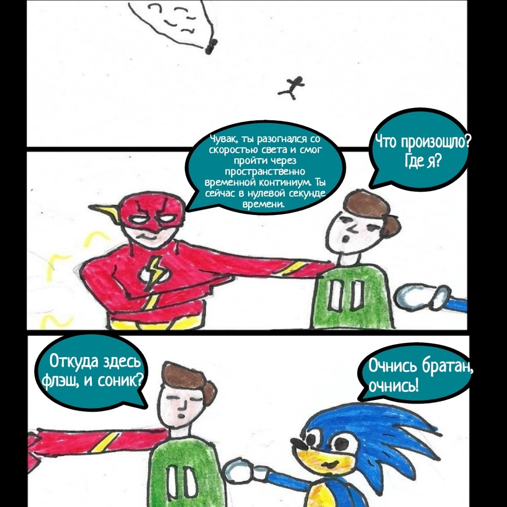 Комикс Школьные Будни. Целый год хлопот.: выпуск №13