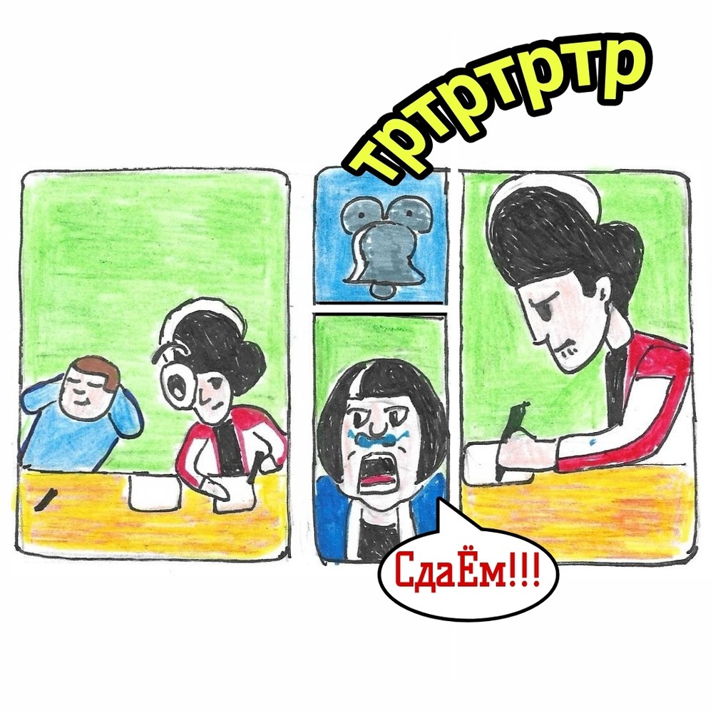 Комикс Школьные Будни. Целый год хлопот.: выпуск №28