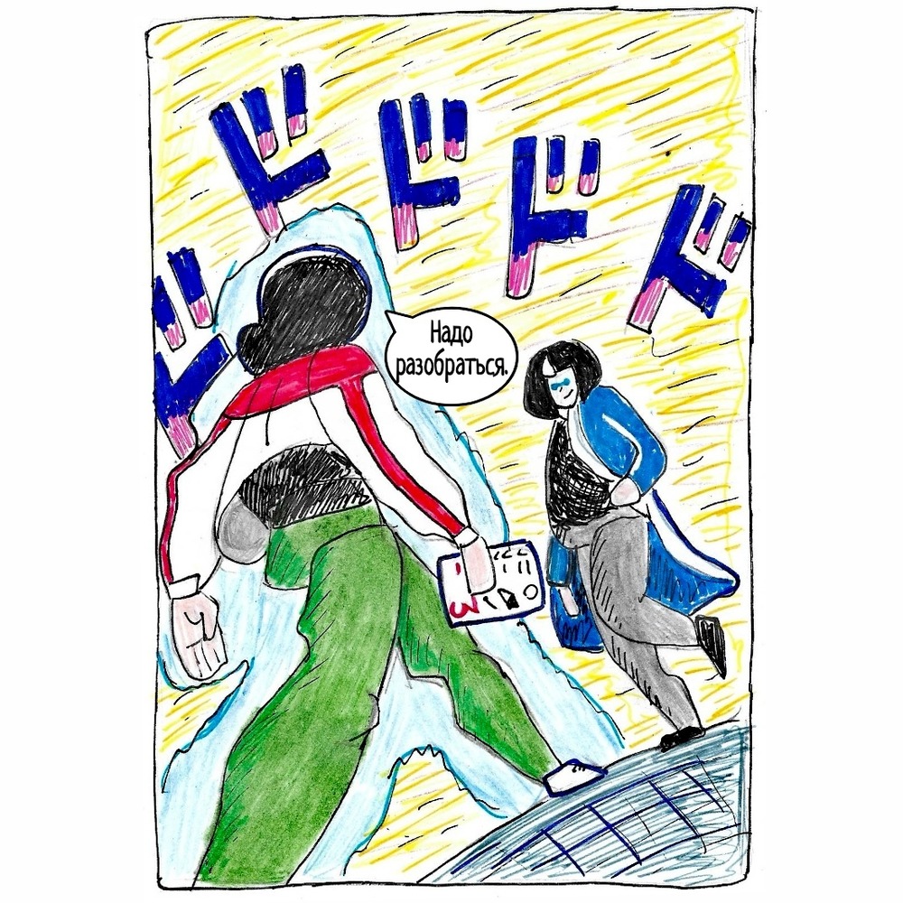 Комикс Школьные Будни. Целый год хлопот.: выпуск №30