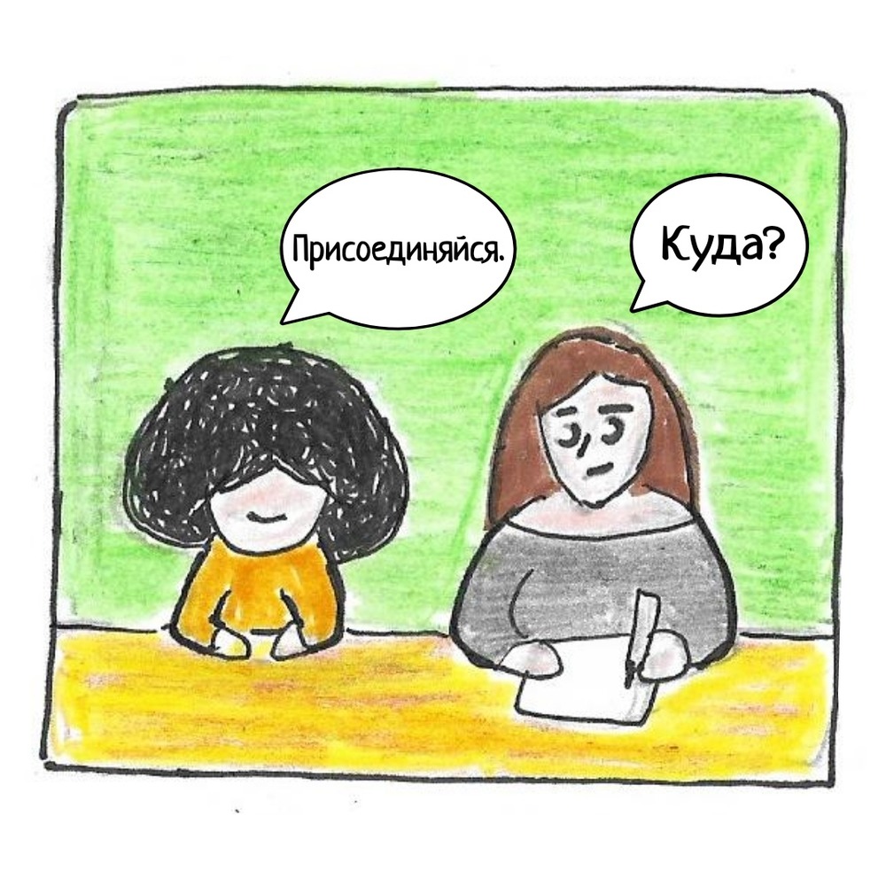 Комикс Школьные Будни. Целый год хлопот.: выпуск №38