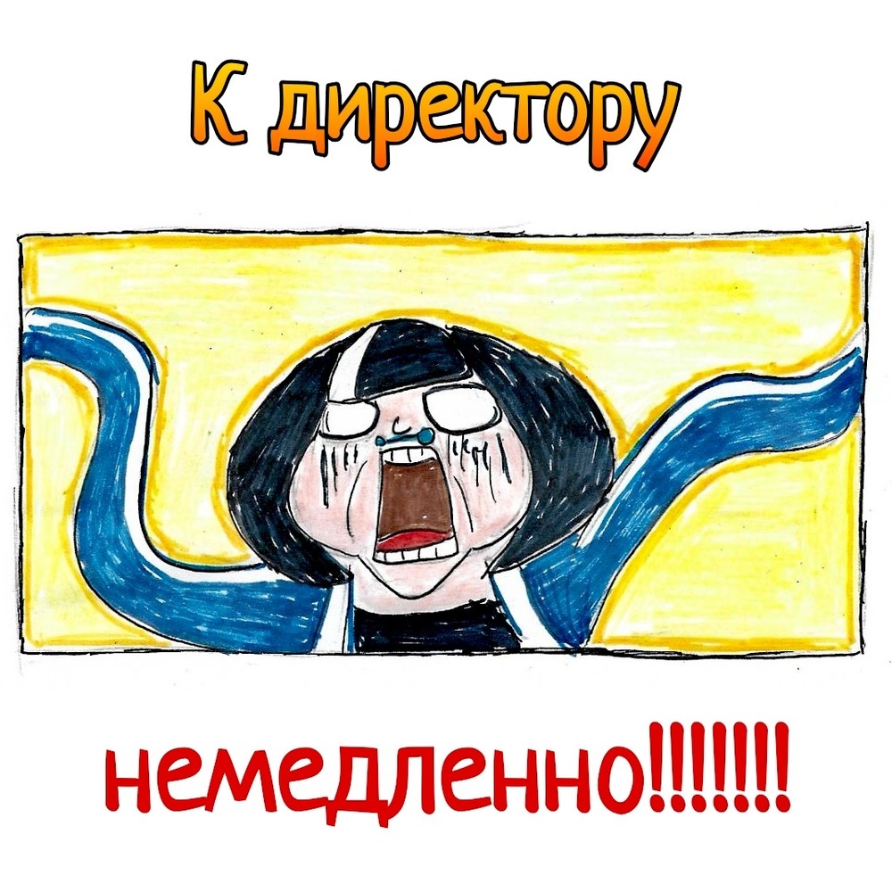 13. Конфликт