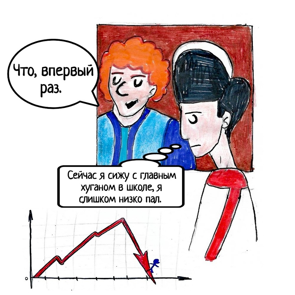 Комикс Школьные Будни. Целый год хлопот.: выпуск №42