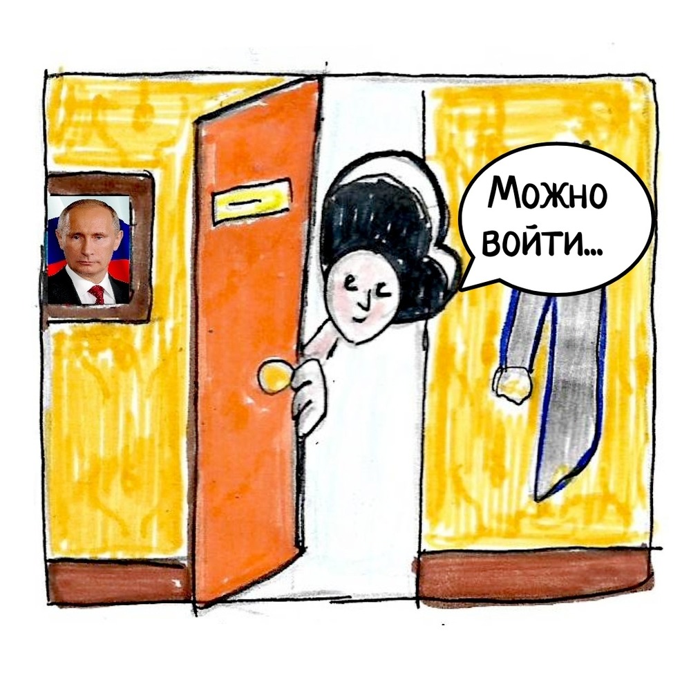 Комикс Школьные Будни. Целый год хлопот.: выпуск №43