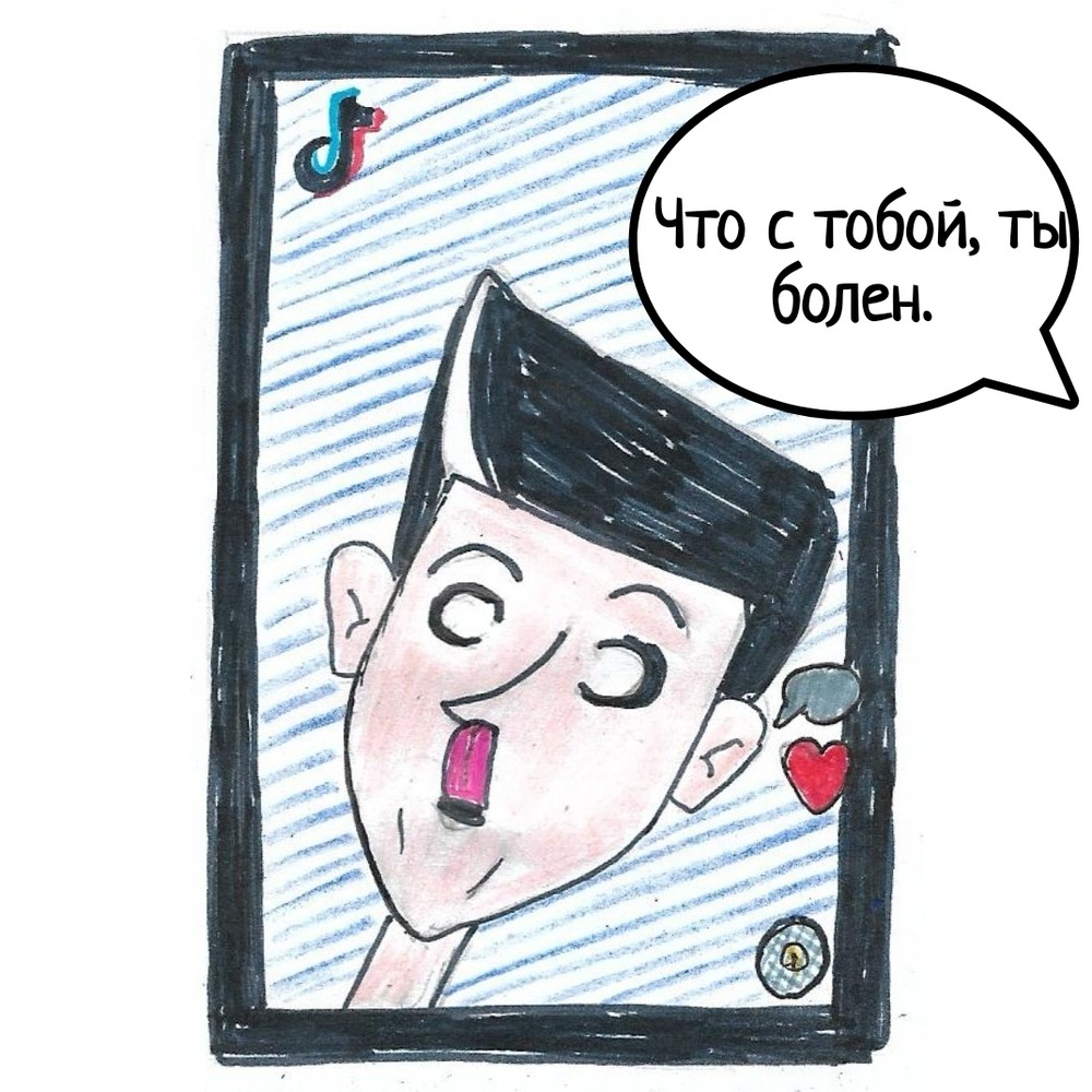 Комикс Школьные Будни. Целый год хлопот.: выпуск №46