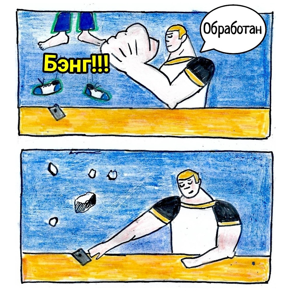 Комикс Школьные Будни. Целый год хлопот.: выпуск №48