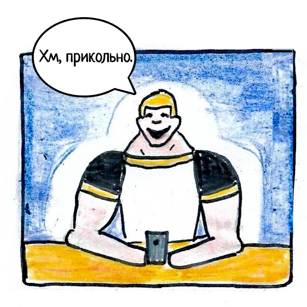 Комикс Школьные Будни. Целый год хлопот.: выпуск №49