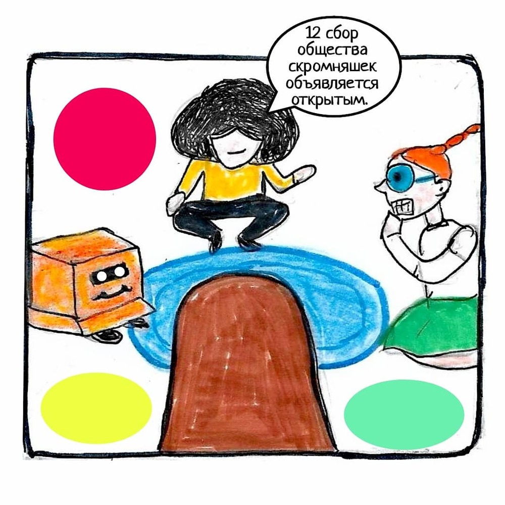 15. Странное название...