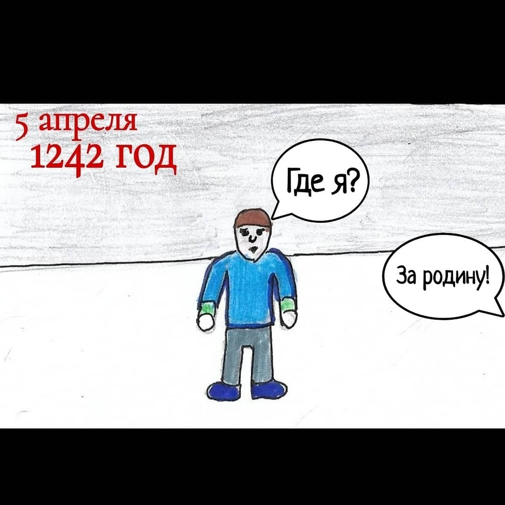 Комикс Школьные Будни. Целый год хлопот.: выпуск №56