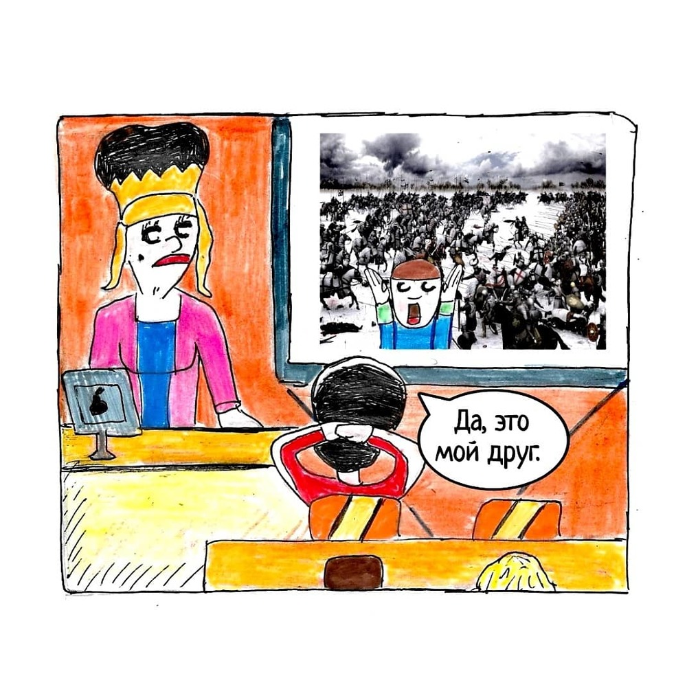 Комикс Школьные Будни. Целый год хлопот.: выпуск №58