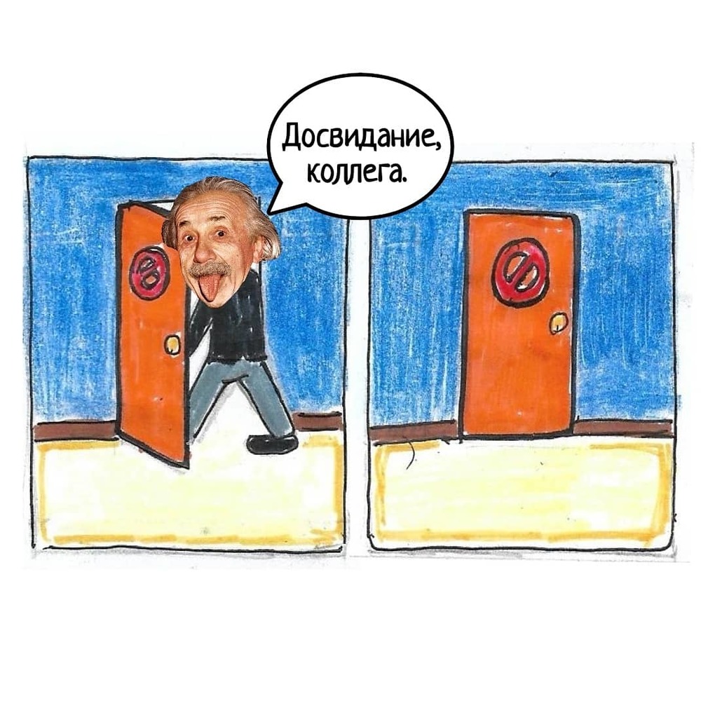 Комикс Школьные Будни. Целый год хлопот.: выпуск №62