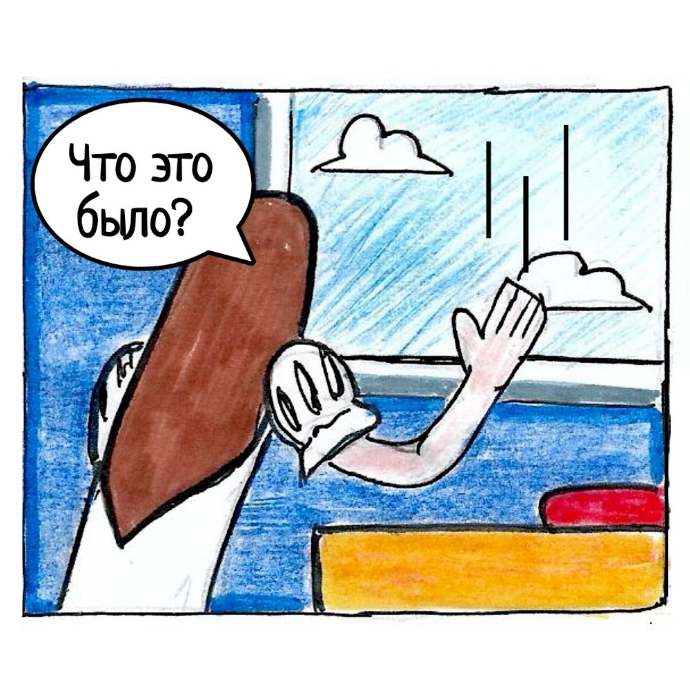 Комикс Школьные Будни. Целый год хлопот.: выпуск №67