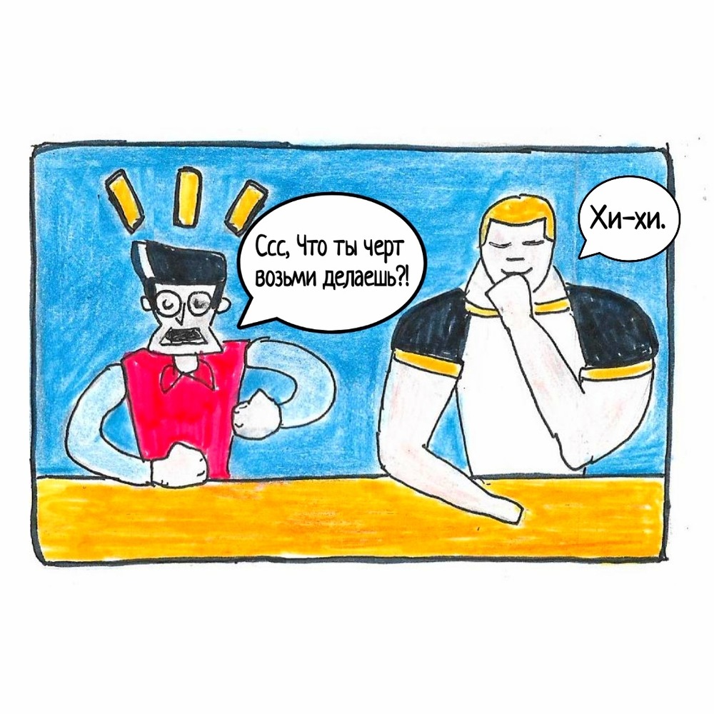 Комикс Школьные Будни. Целый год хлопот.: выпуск №72