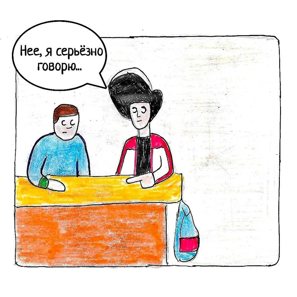 Комикс Школьные Будни. Целый год хлопот.: выпуск №75