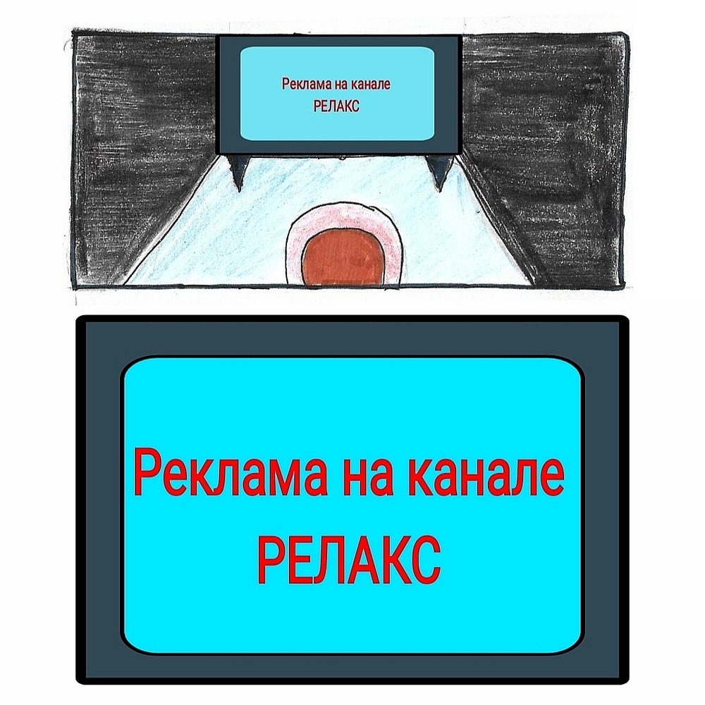 Комикс Школьные Будни. Целый год хлопот.: выпуск №87